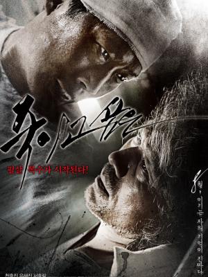 吾家娇妻难驾驭