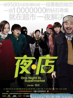 长月烬明